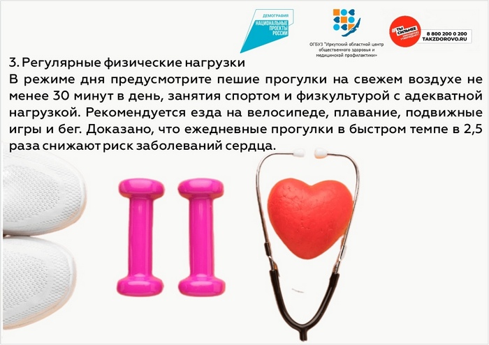 3нс