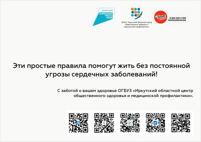 6нс